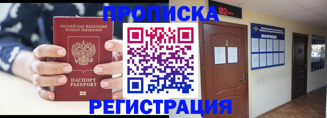 регистрация для дет. сада в Назрани