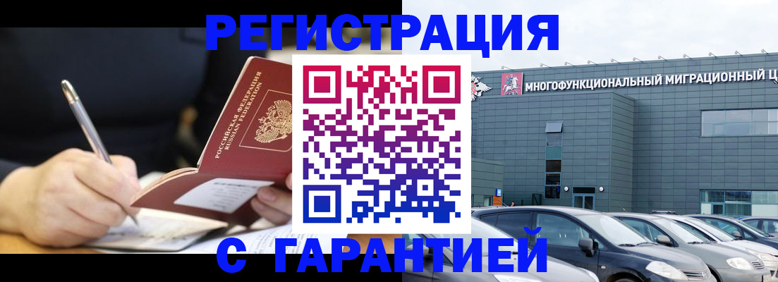 регистрация для дет. сада в Назрани